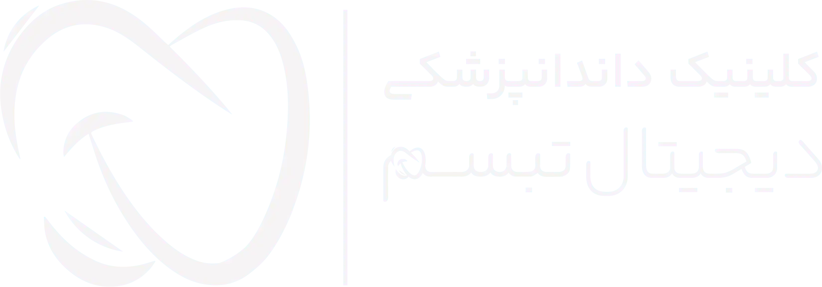 لوگو دکتر 2